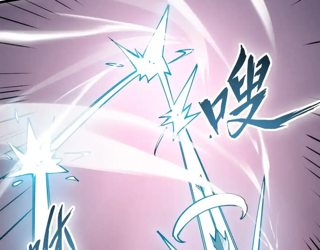 网游：我能进化一切！ 第4话 拿到首杀！ 第33页