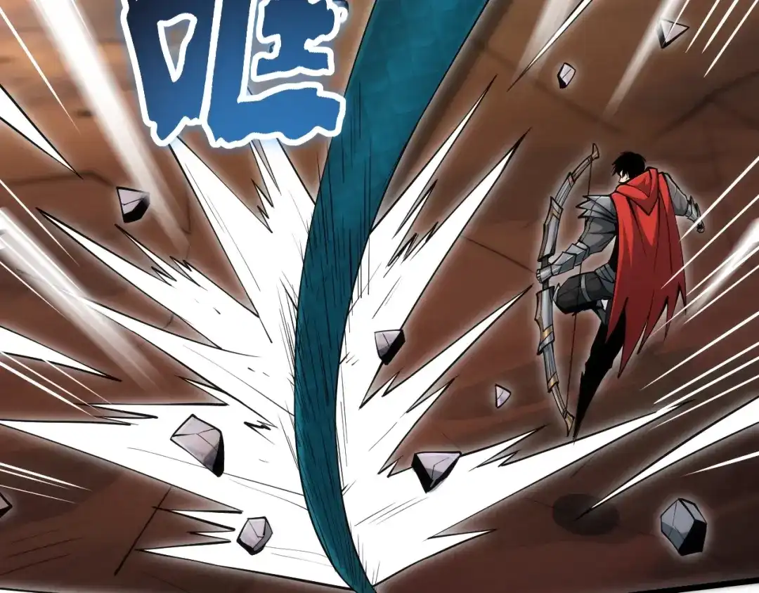 网游：我能进化一切！ 第4话 拿到首杀！ 第48页