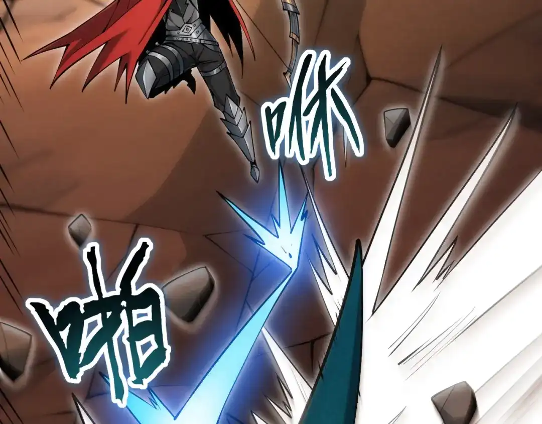网游：我能进化一切！ 第4话 拿到首杀！ 第50页