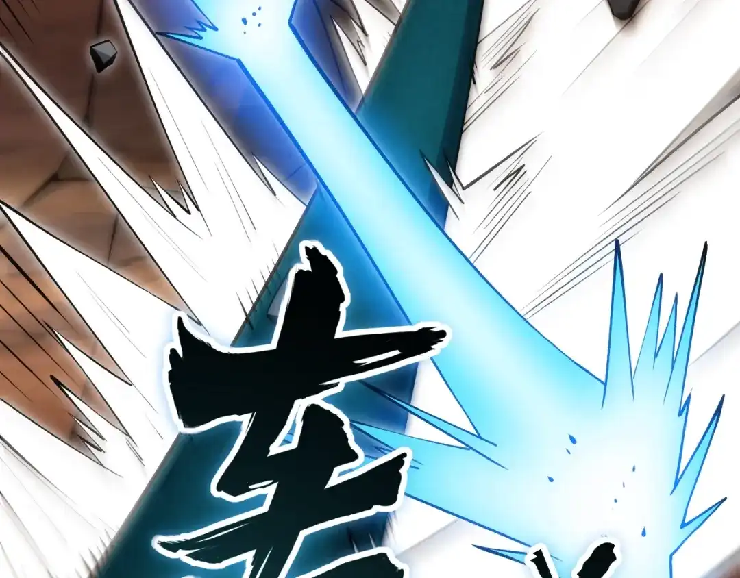 网游：我能进化一切！ 第4话 拿到首杀！ 第51页
