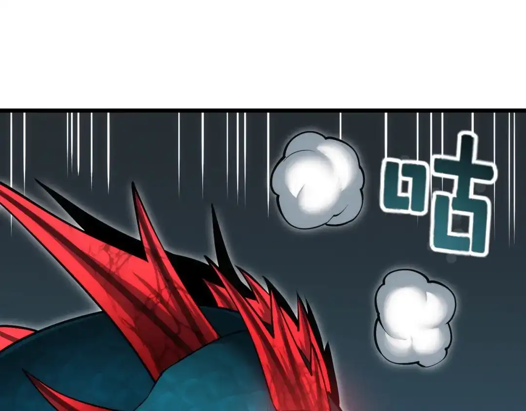 网游：我能进化一切！ 第4话 拿到首杀！ 第55页