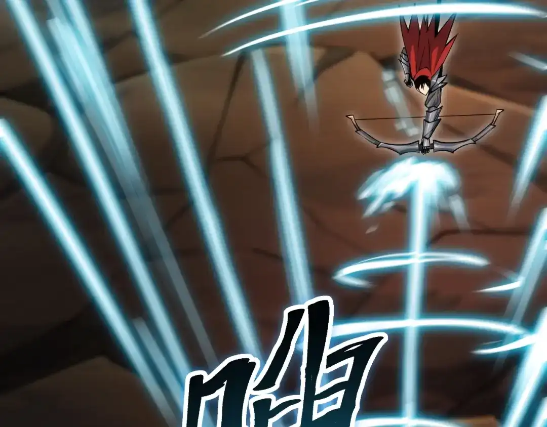 网游：我能进化一切！ 第4话 拿到首杀！ 第58页