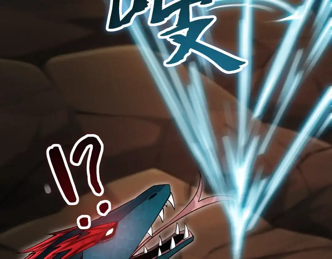 网游：我能进化一切！ 第4话 拿到首杀！ 第59页
