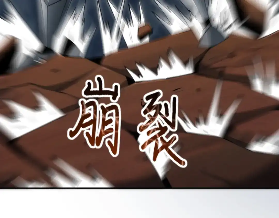 网游：我能进化一切！ 第4话 拿到首杀！ 第70页