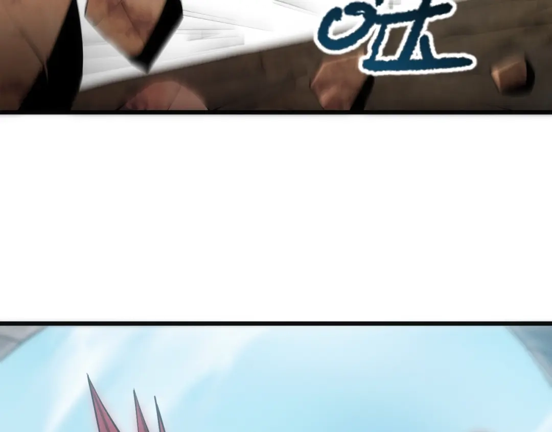 网游：我能进化一切！ 第4话 拿到首杀！ 第80页