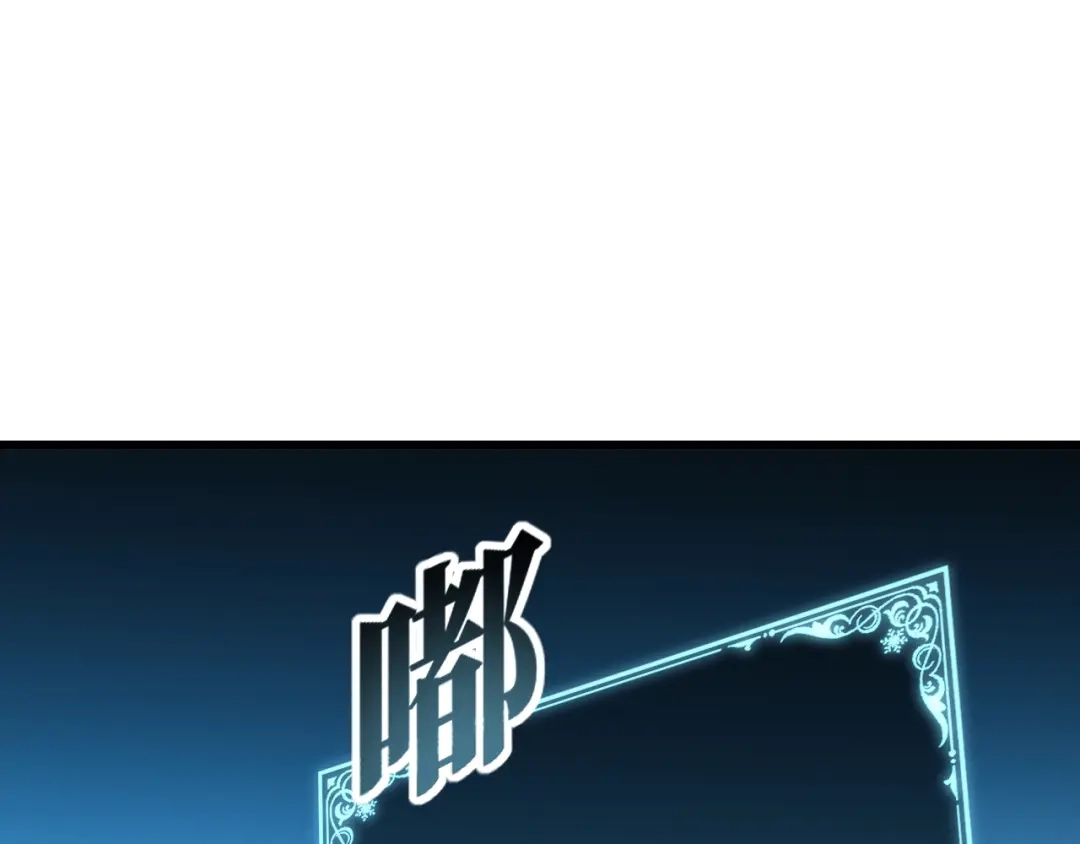 网游：我能进化一切！ 第5话 隐藏任务！ 第128页