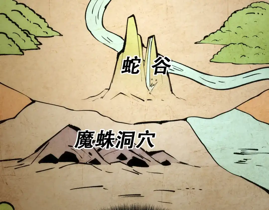 网游：我能进化一切！ 第5话 隐藏任务！ 第150页