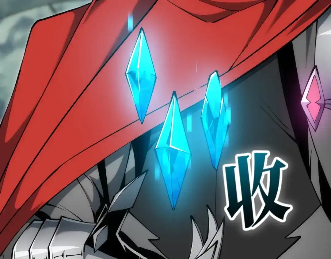 网游：我能进化一切！ 第5话 隐藏任务！ 第17页