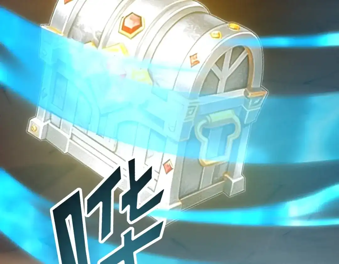 网游：我能进化一切！ 第5话 隐藏任务！ 第49页