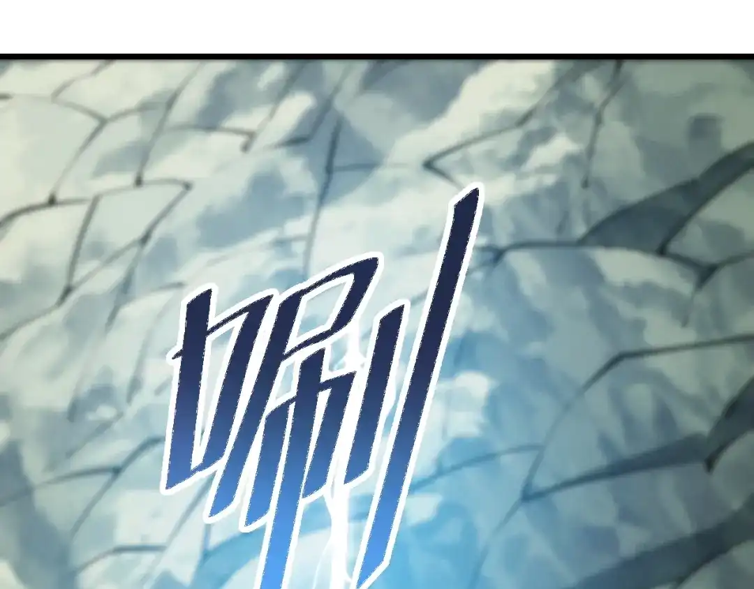 网游：我能进化一切！ 第5话 隐藏任务！ 第55页