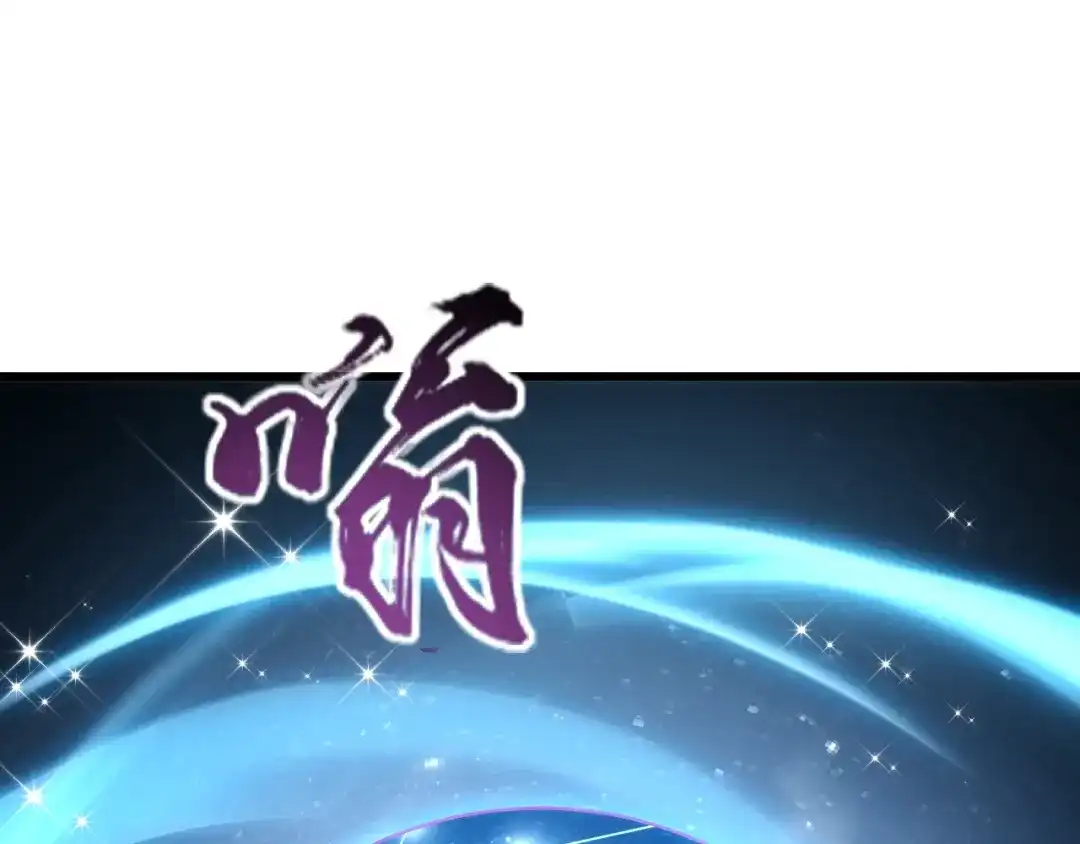网游：我能进化一切！ 第5话 隐藏任务！ 第59页