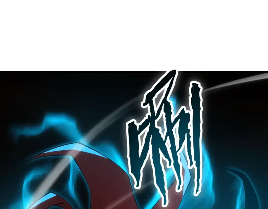 网游：我能进化一切！ 第5话 隐藏任务！ 第6页
