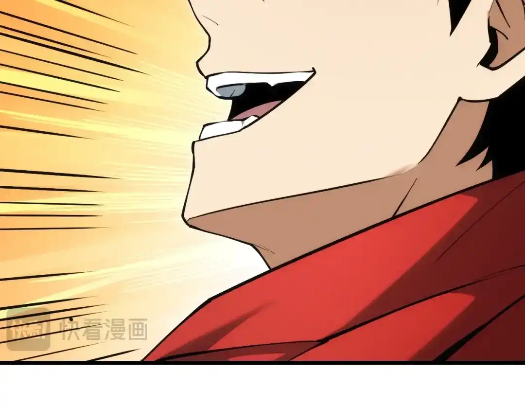 网游：我能进化一切！ 第5话 隐藏任务！ 第65页