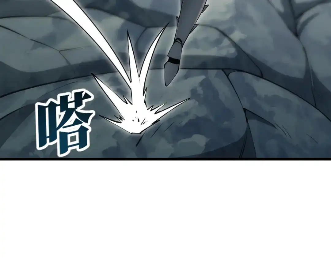 网游：我能进化一切！ 第5话 隐藏任务！ 第73页