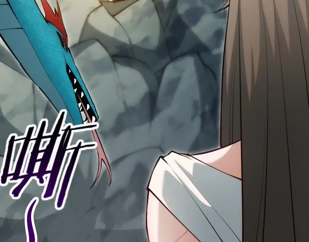 网游：我能进化一切！ 第5话 隐藏任务！ 第76页