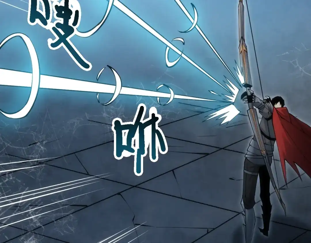 网游：我能进化一切！ 第6话 魔蛛女王！ 第103页