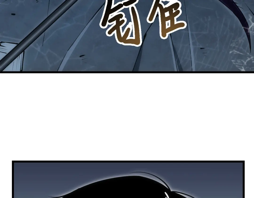 网游：我能进化一切！ 第6话 魔蛛女王！ 第108页