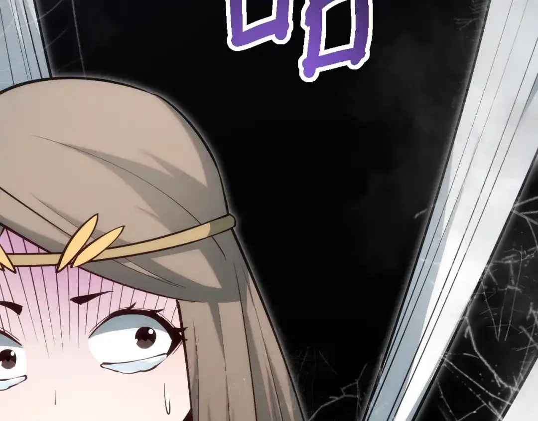 网游：我能进化一切！ 第6话 魔蛛女王！ 第147页