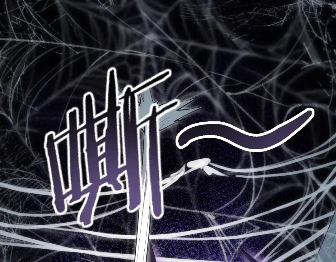 网游：我能进化一切！ 第6话 魔蛛女王！ 第149页