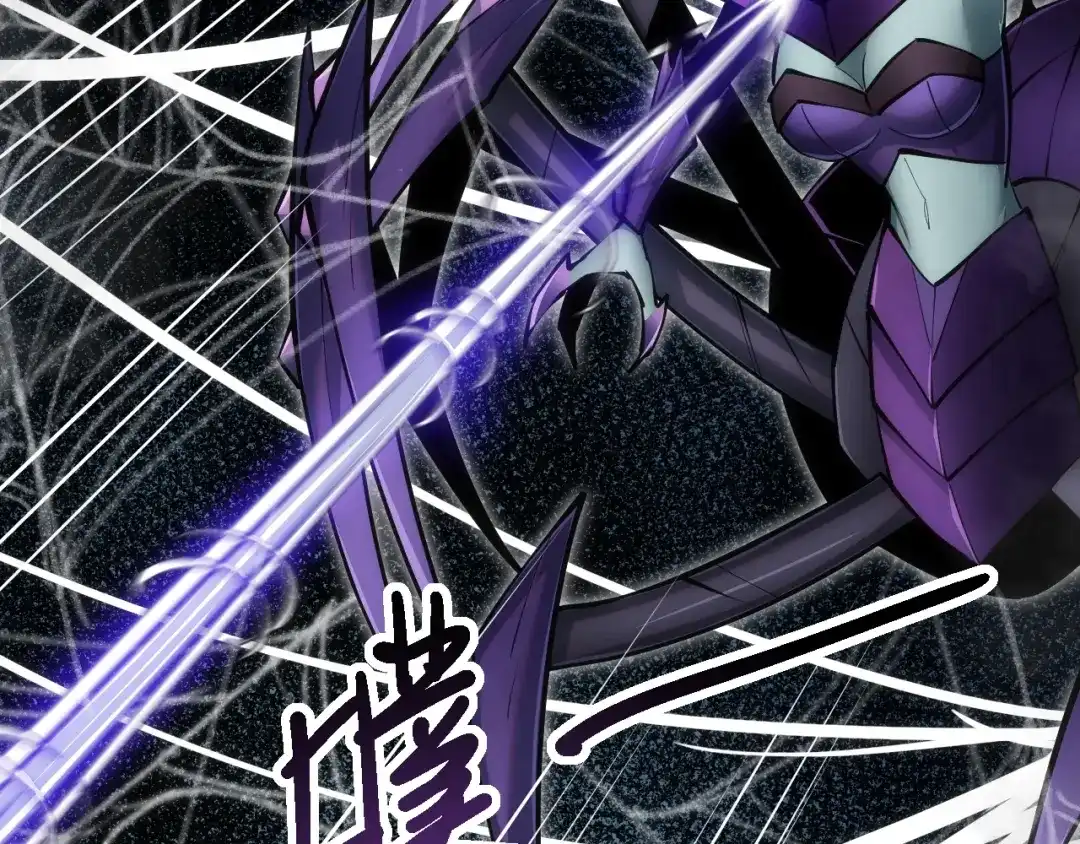 网游：我能进化一切！ 第6话 魔蛛女王！ 第160页