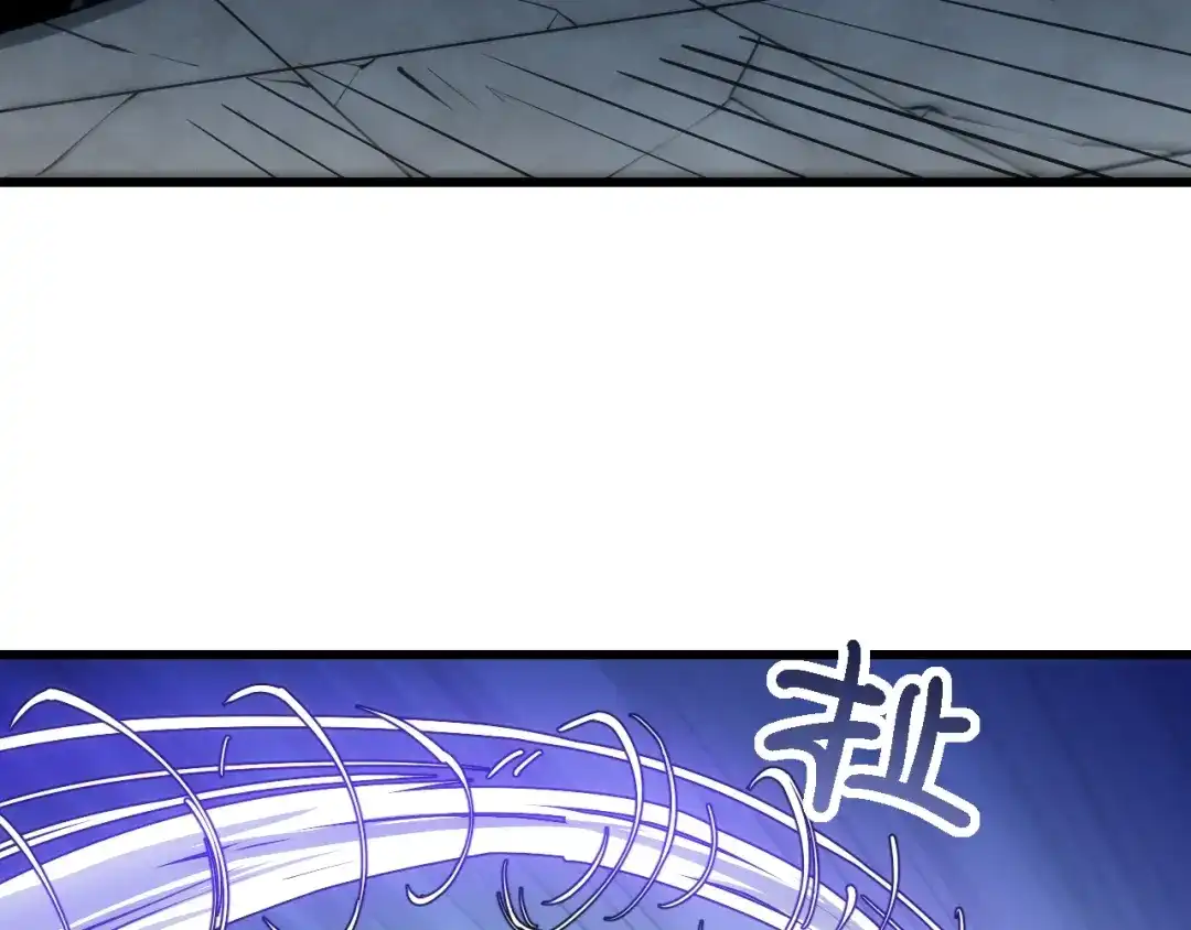 网游：我能进化一切！ 第6话 魔蛛女王！ 第169页