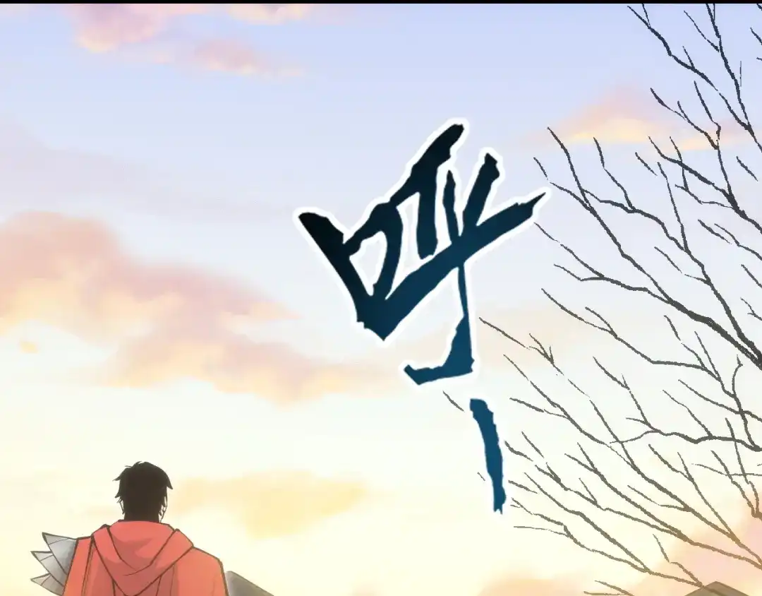 网游：我能进化一切！ 第6话 魔蛛女王！ 第17页