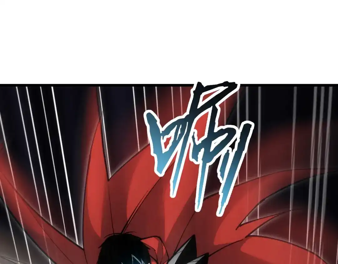 网游：我能进化一切！ 第6话 魔蛛女王！ 第176页