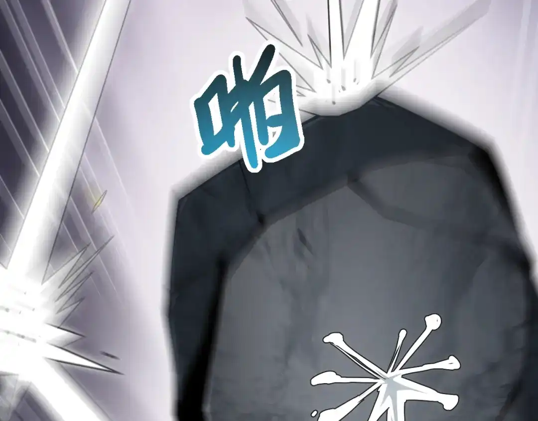 网游：我能进化一切！ 第6话 魔蛛女王！ 第179页