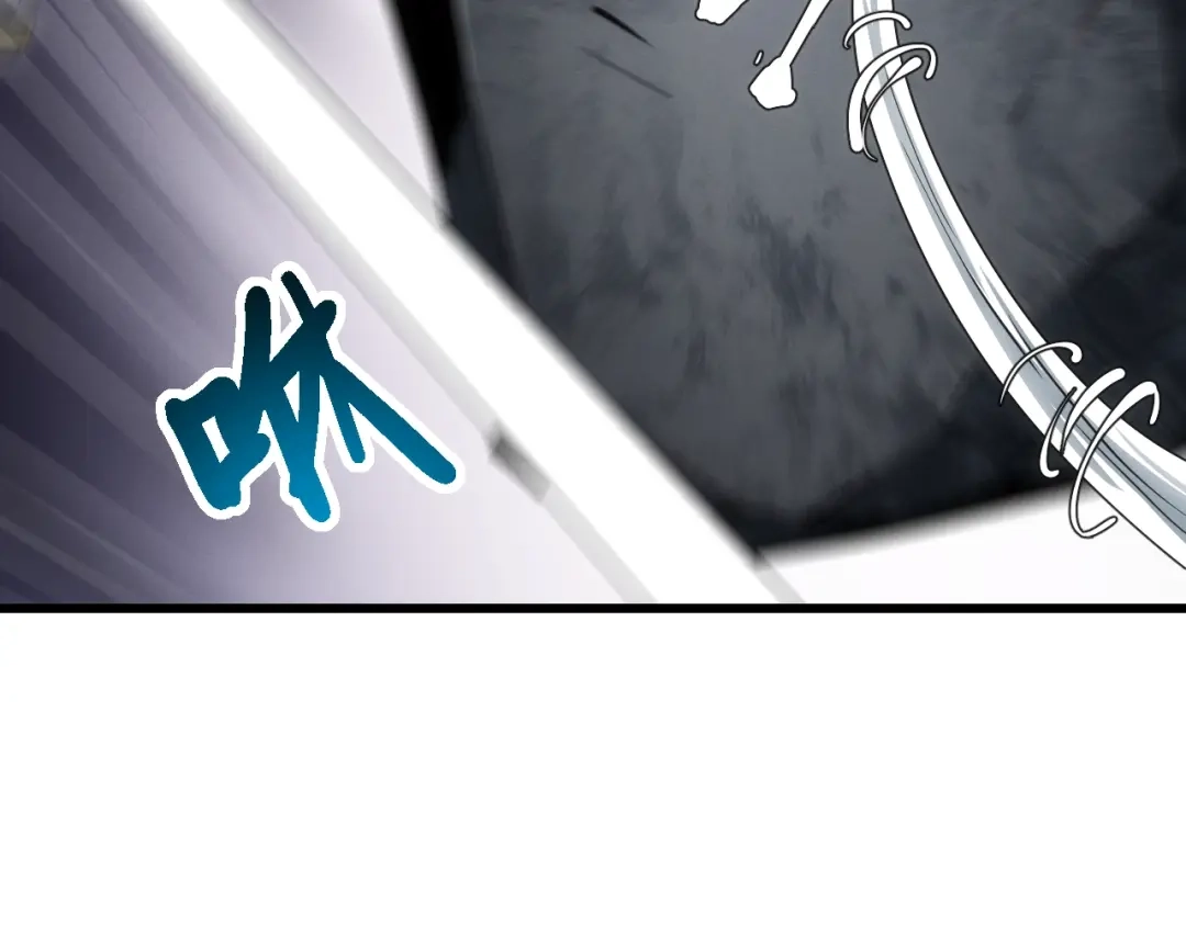 网游：我能进化一切！ 第6话 魔蛛女王！ 第180页