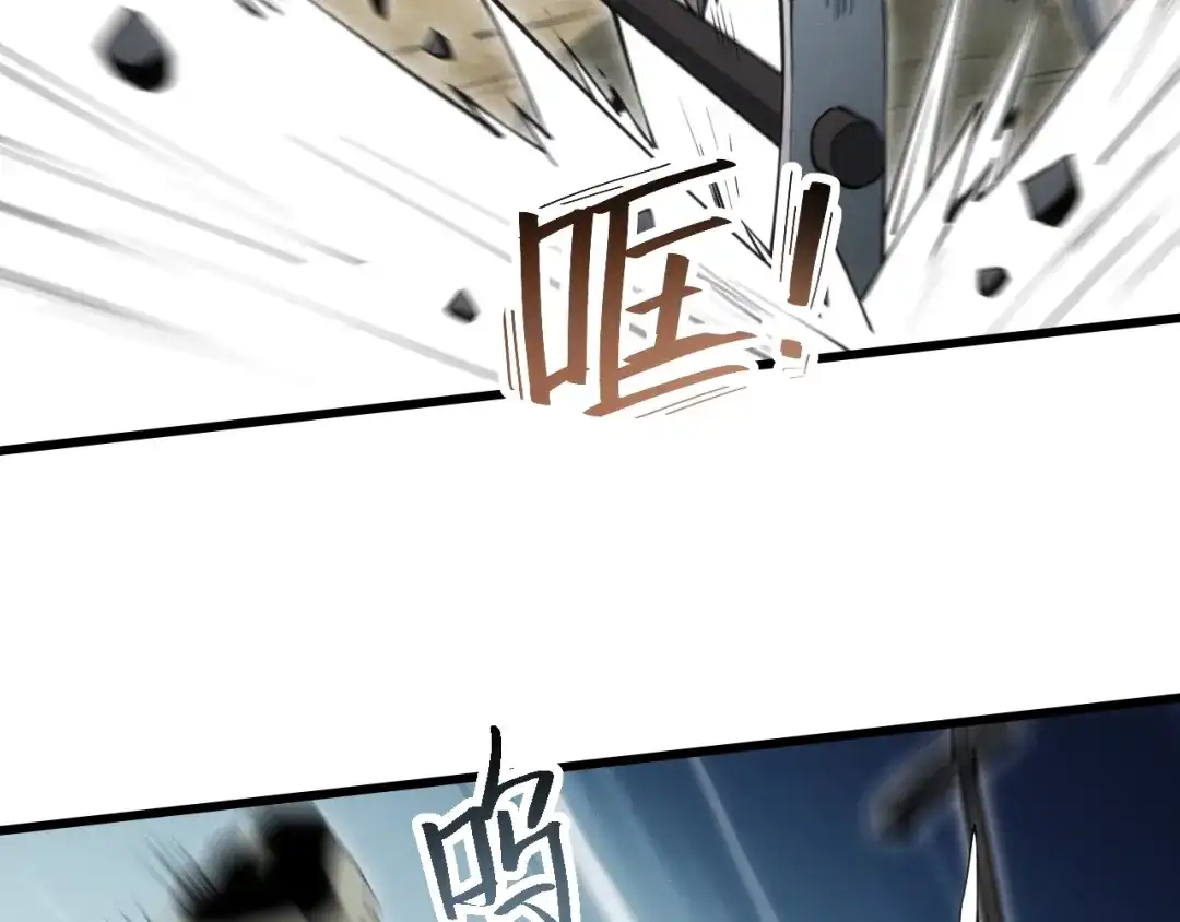 网游：我能进化一切！ 第6话 魔蛛女王！ 第38页
