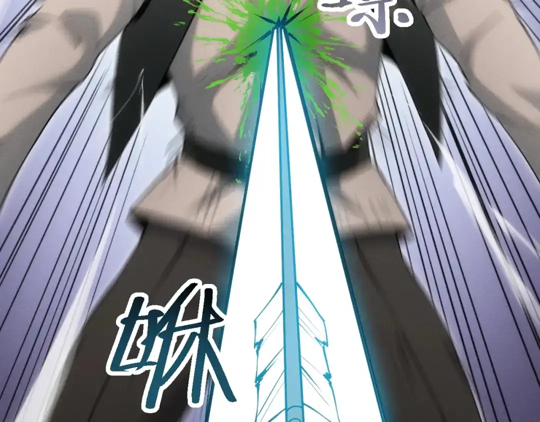 网游：我能进化一切！ 第6话 魔蛛女王！ 第44页