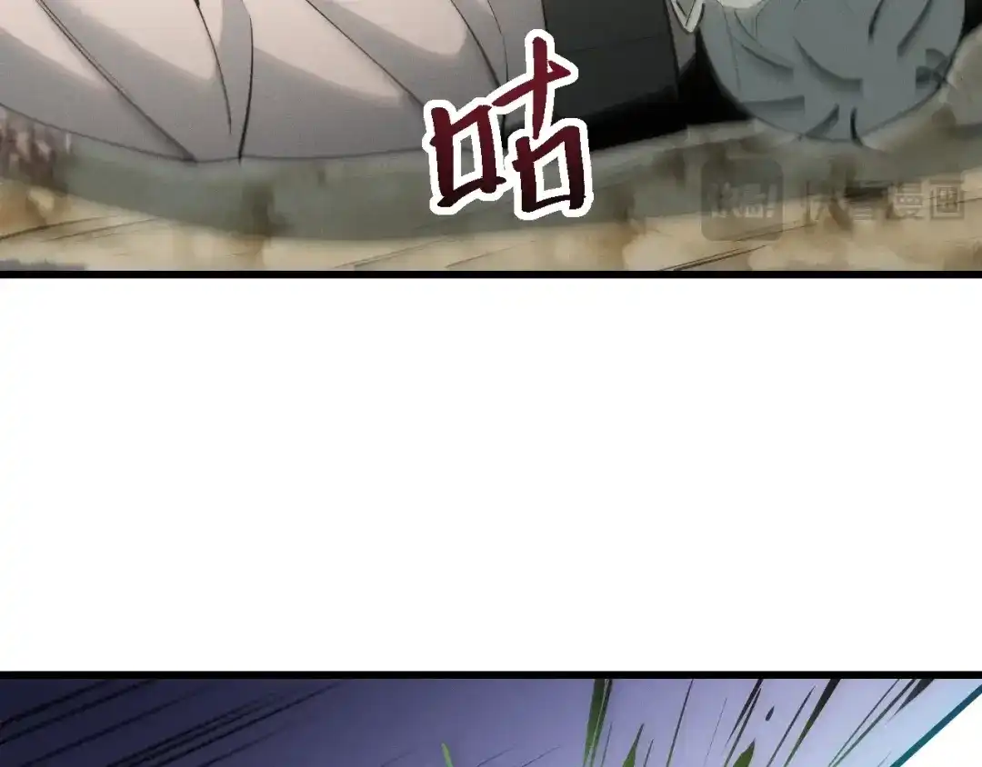 网游：我能进化一切！ 第6话 魔蛛女王！ 第49页