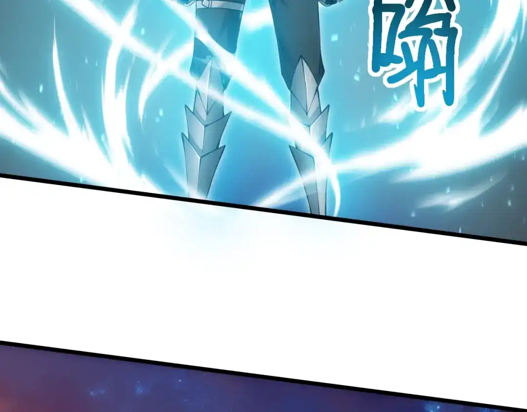 网游：我能进化一切！ 第6话 魔蛛女王！ 第68页