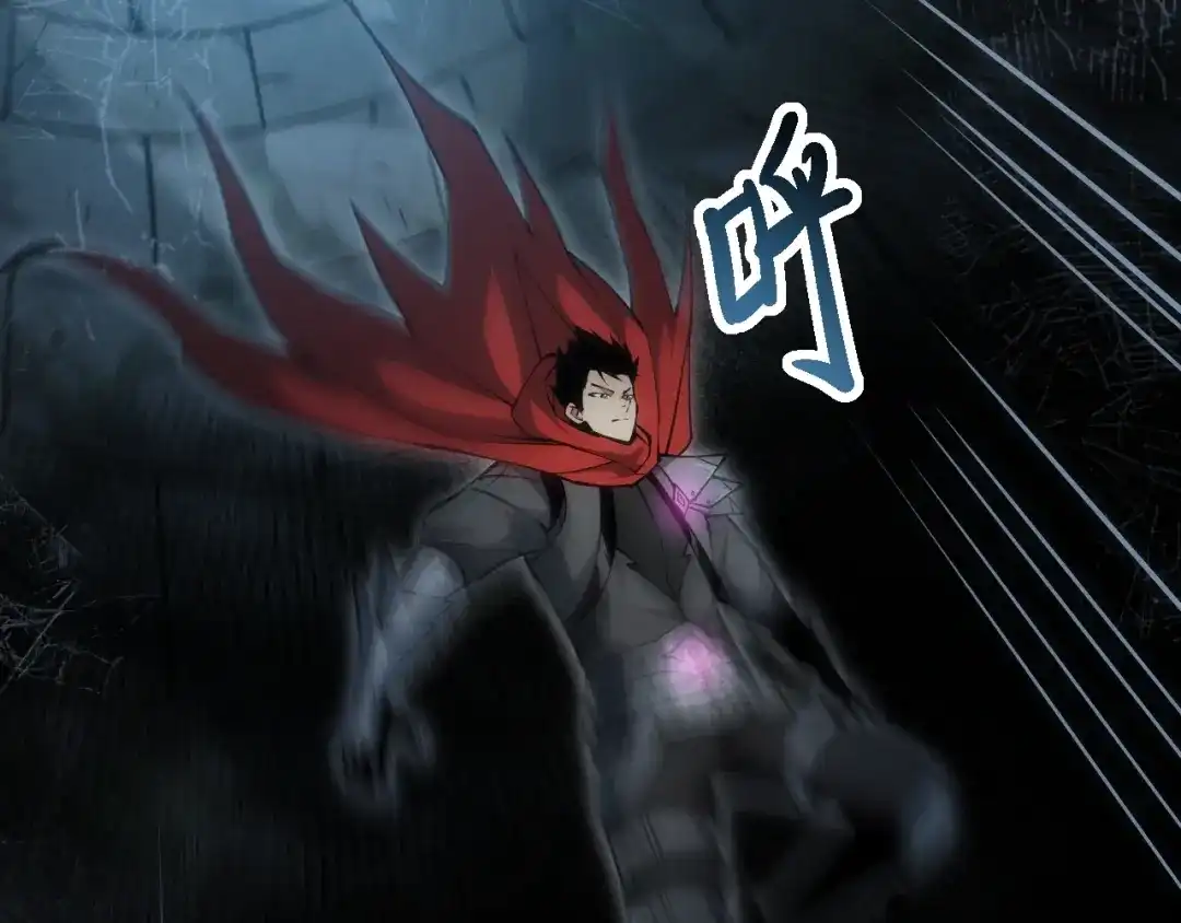 网游：我能进化一切！ 第6话 魔蛛女王！ 第83页