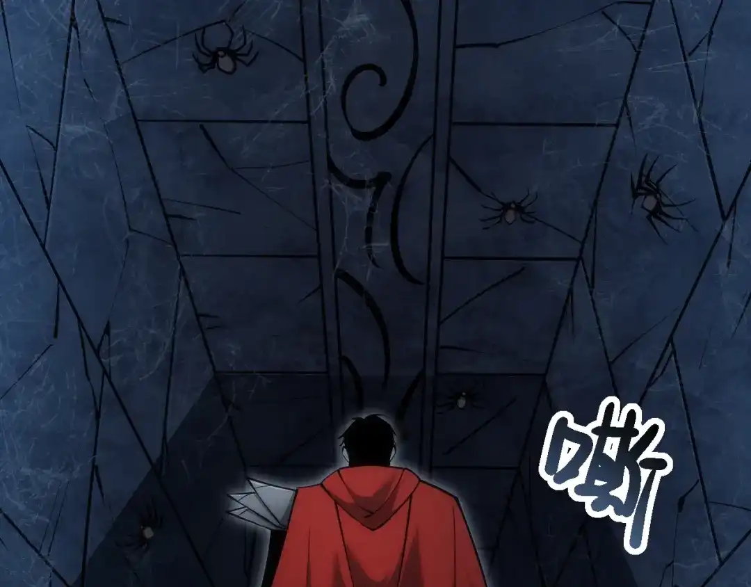 网游：我能进化一切！ 第6话 魔蛛女王！ 第90页