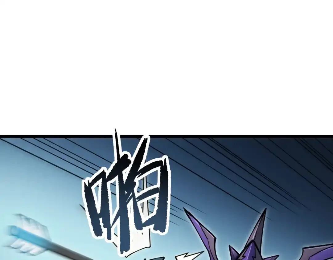 网游：我能进化一切！ 第7话 置之死地而后生！ 第108页
