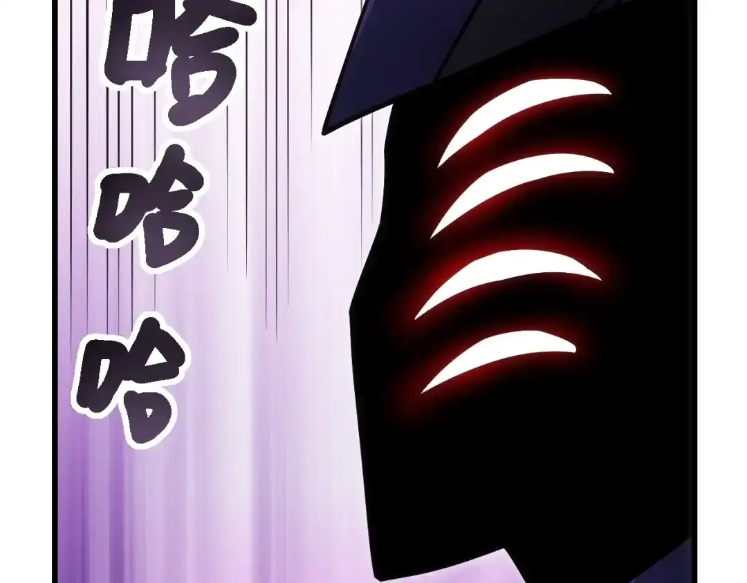 网游：我能进化一切！ 第7话 置之死地而后生！ 第111页