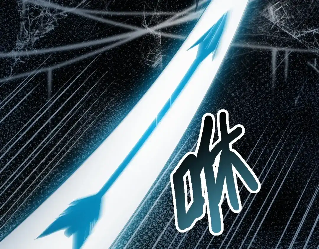 网游：我能进化一切！ 第7话 置之死地而后生！ 第117页