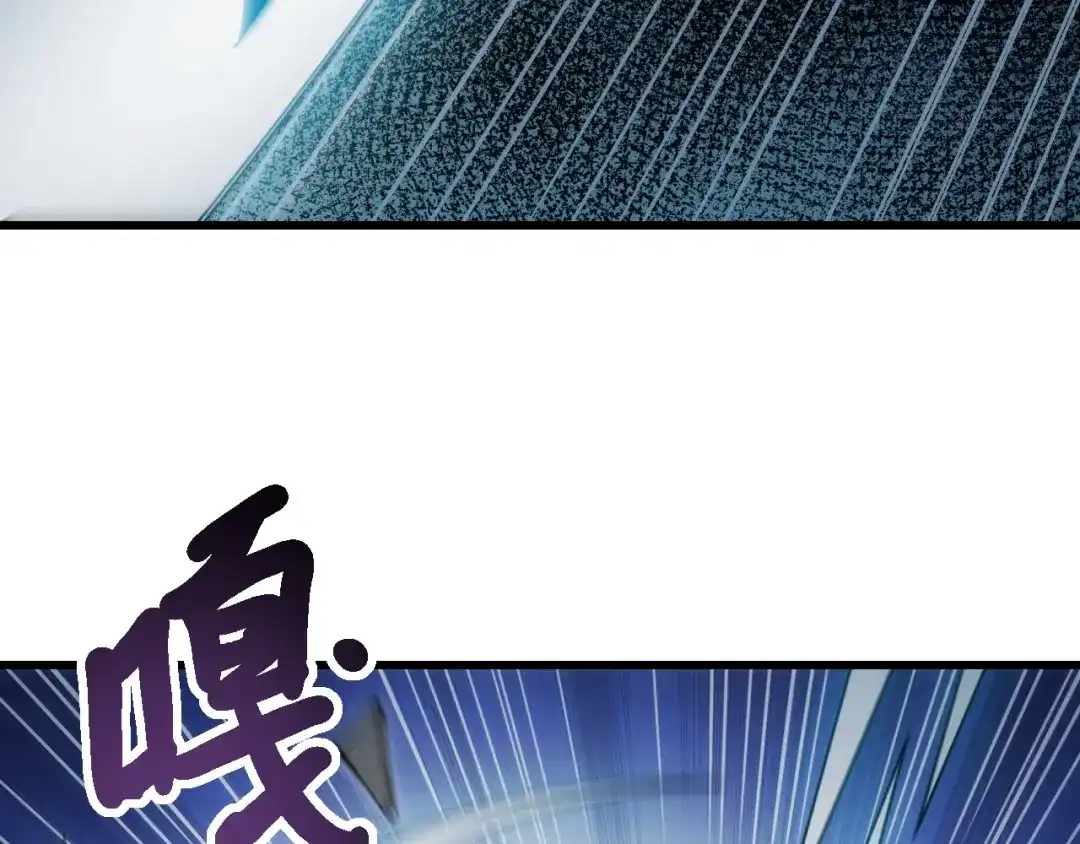 网游：我能进化一切！ 第7话 置之死地而后生！ 第118页