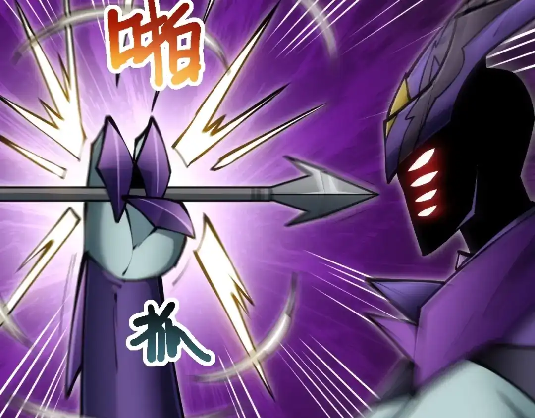 网游：我能进化一切！ 第7话 置之死地而后生！ 第12页