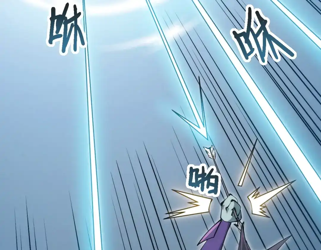 网游：我能进化一切！ 第7话 置之死地而后生！ 第133页