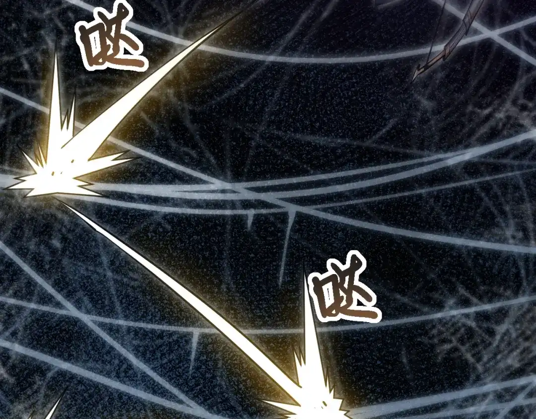 网游：我能进化一切！ 第7话 置之死地而后生！ 第137页