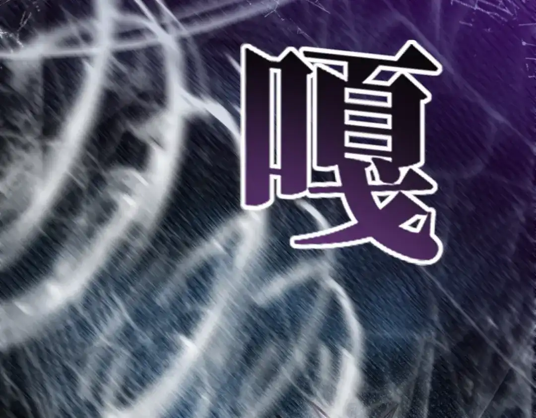 网游：我能进化一切！ 第7话 置之死地而后生！ 第16页