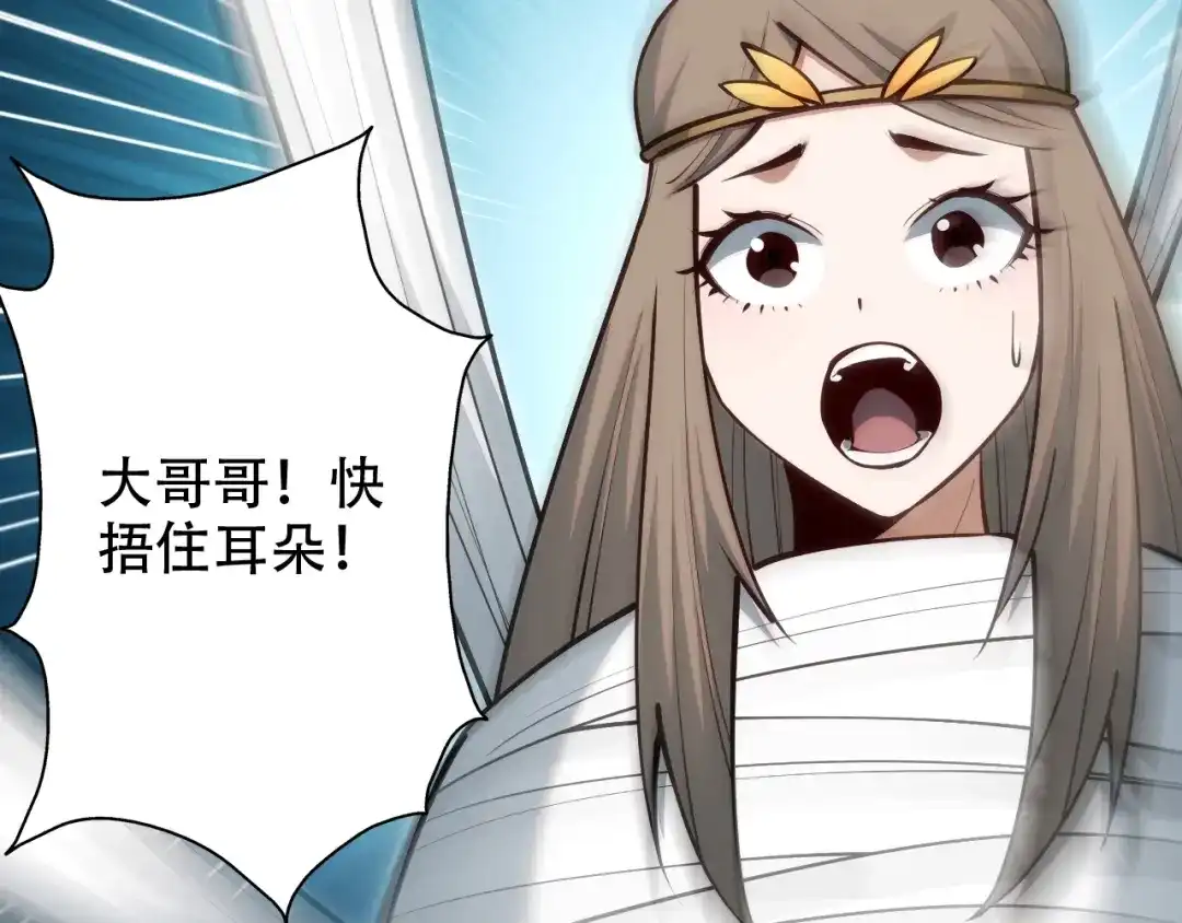网游：我能进化一切！ 第7话 置之死地而后生！ 第19页
