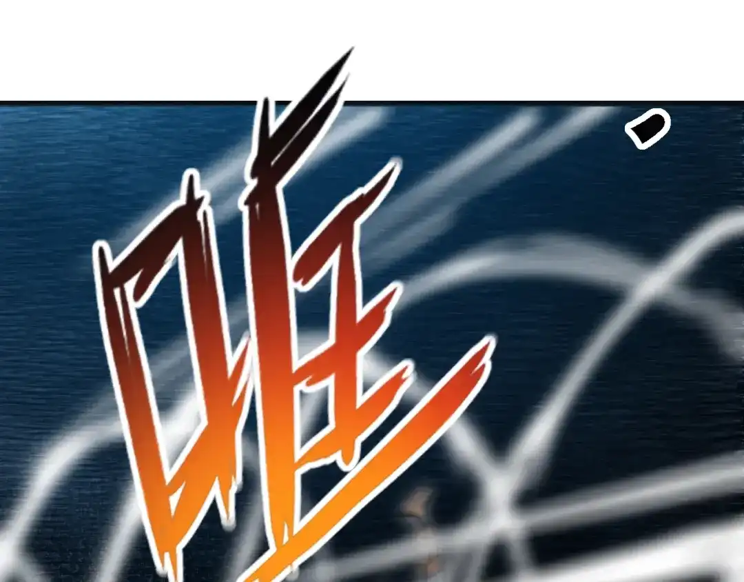 网游：我能进化一切！ 第7话 置之死地而后生！ 第23页