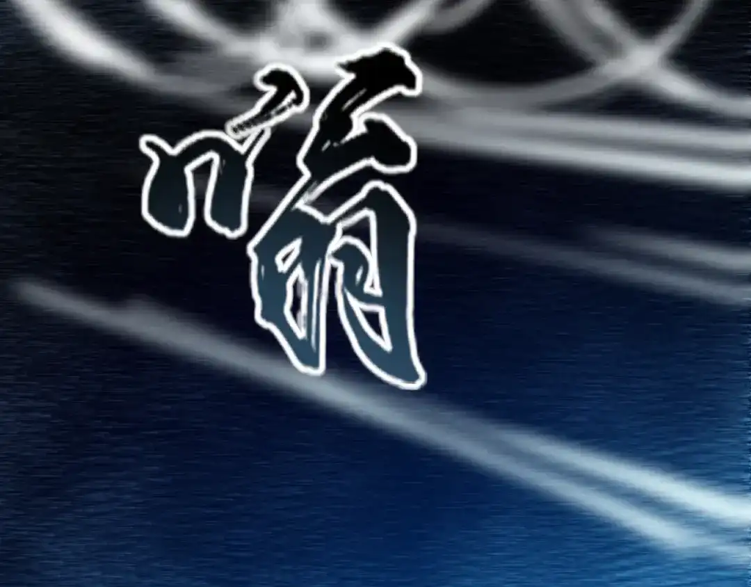 网游：我能进化一切！ 第7话 置之死地而后生！ 第25页