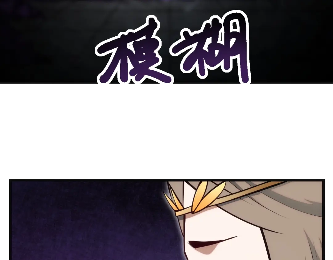 网游：我能进化一切！ 第7话 置之死地而后生！ 第34页