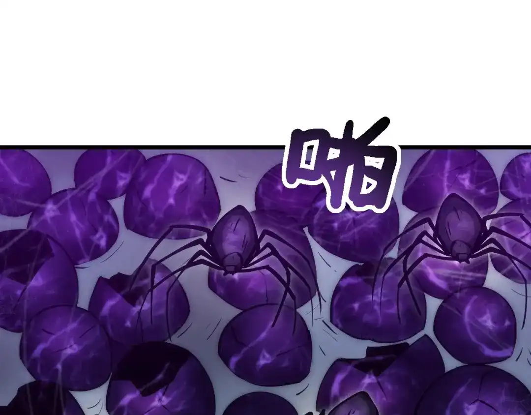 网游：我能进化一切！ 第7话 置之死地而后生！ 第36页