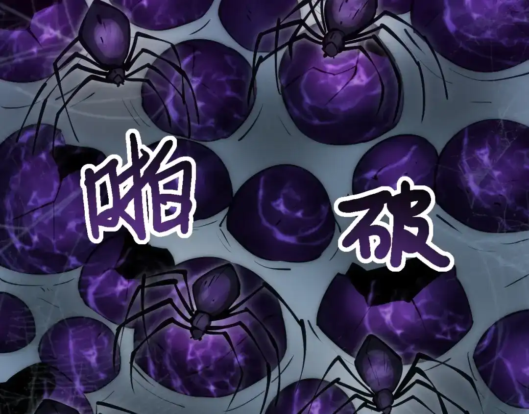 网游：我能进化一切！ 第7话 置之死地而后生！ 第37页