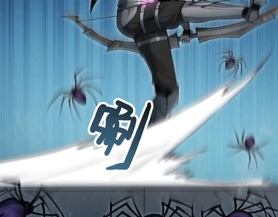 网游：我能进化一切！ 第7话 置之死地而后生！ 第42页